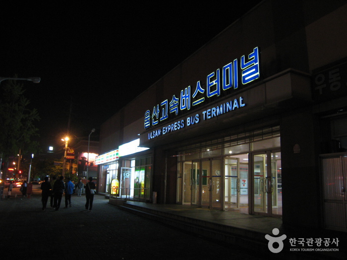 蔚山高速バスターミナル(울산고속버스터미널) 蔚山高速バスターミナル(울산고속버스터미널)
