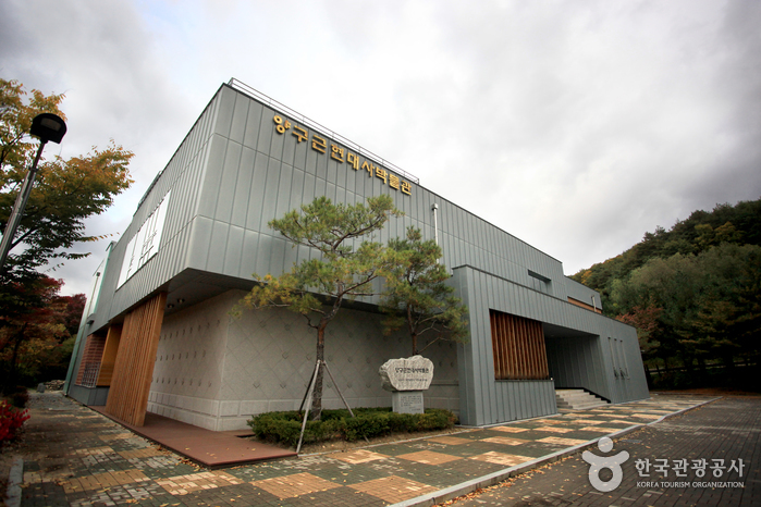 양구근현대사박물관 양구근현대사박물관