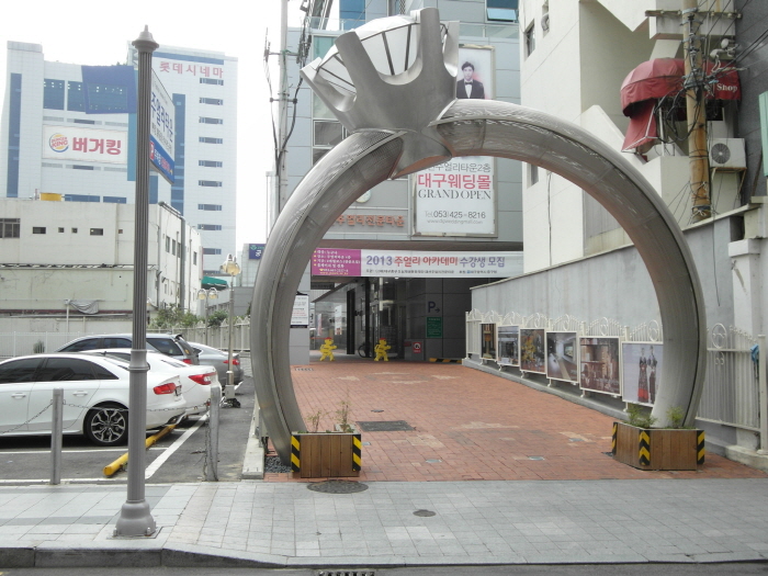 패션주얼리전문타운