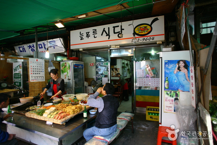 늘푸른식당 늘푸른식당