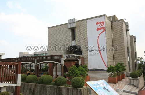 한양대학교박물관 한양대학교박물관