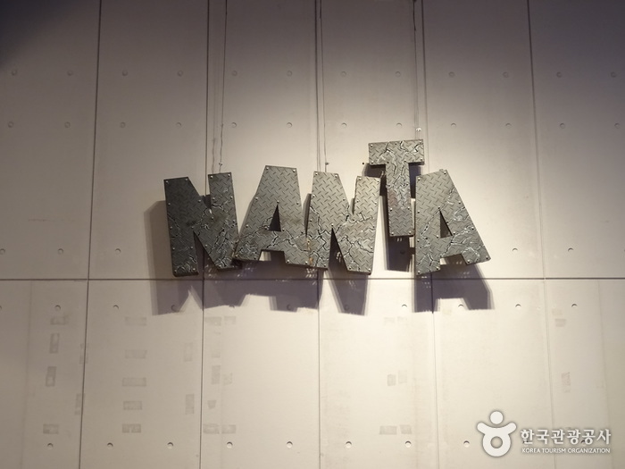 명동난타극장 명동난타극장