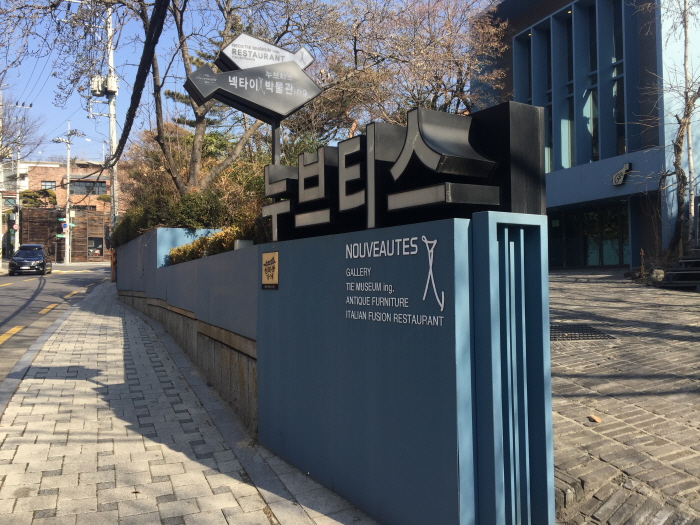 누브티스
