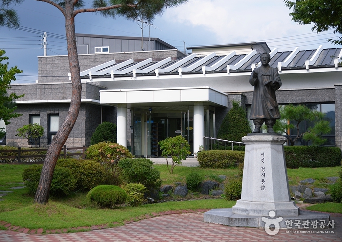 정지용 문학관 정지용 문학관