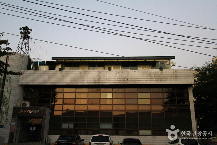 구리문화원 구리문화원