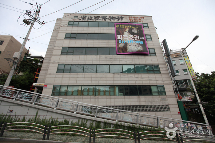 삼성출판박물관