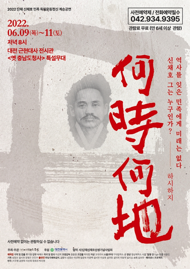 何時何地 하시하지 何時何地 하시하지