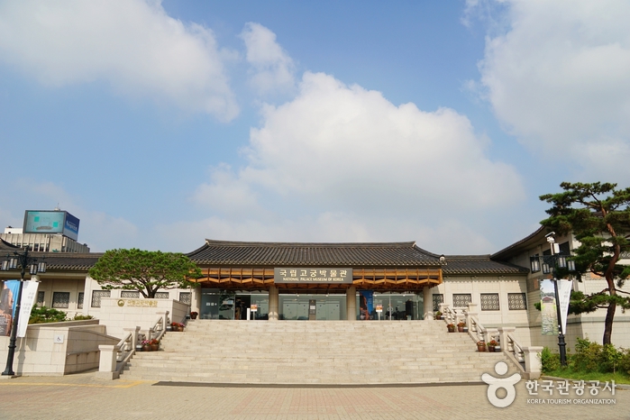 국립고궁박물관 국립고궁박물관