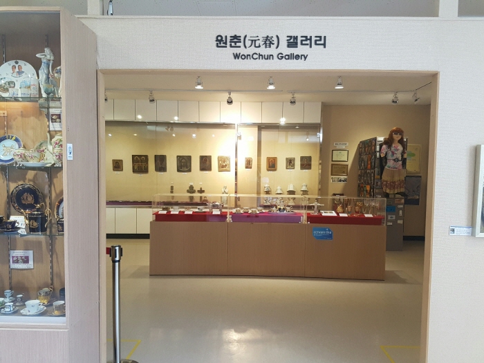 환희컵박물관