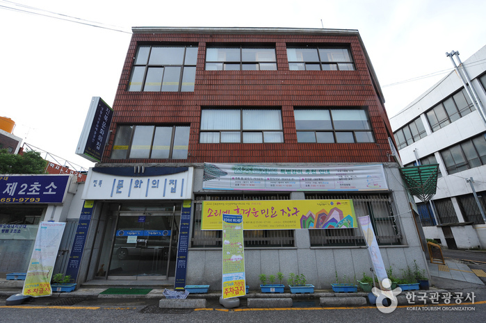 전주문화원 전주문화원