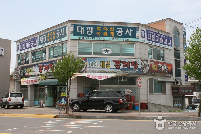 당진제일꽃게장 당진제일꽃게장