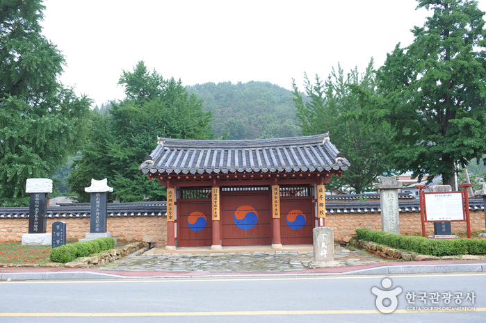 함평향교 함평향교