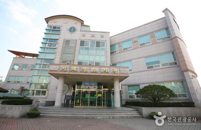 지혜샘어린이도서관