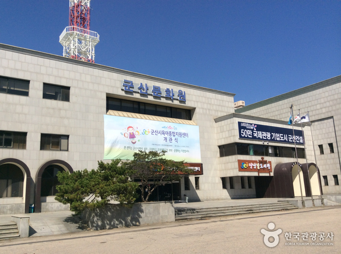 군산문화원 군산문화원