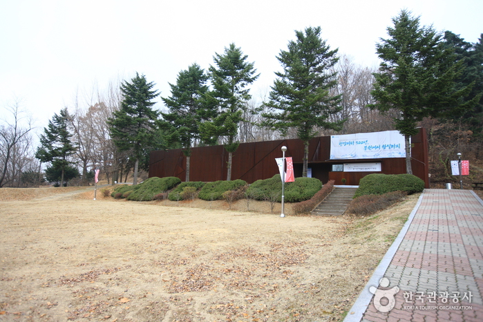 분원백자자료관