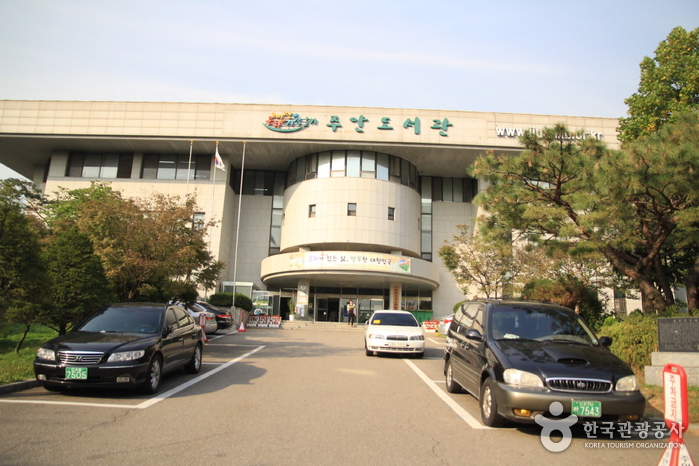 인천주안도서관