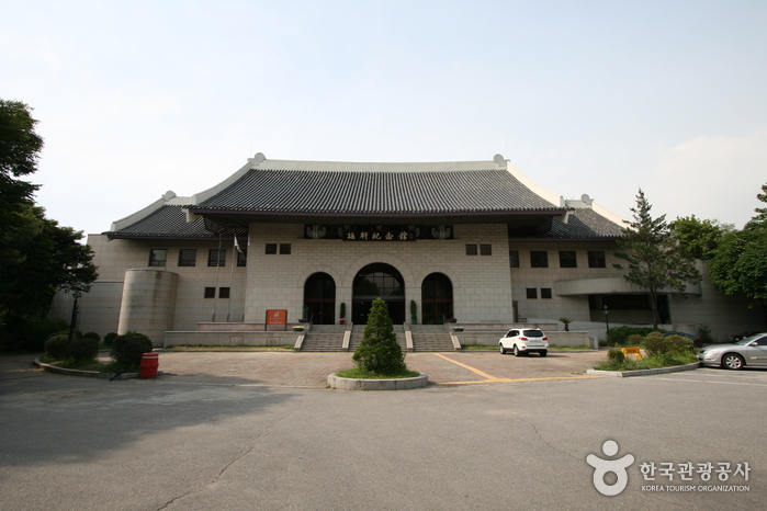 매헌 윤봉길의사 기념관