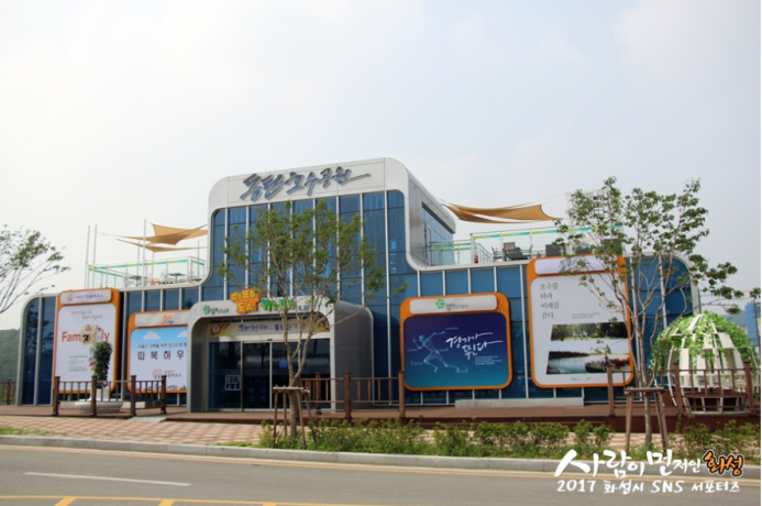 동탄호수공원 홍보관