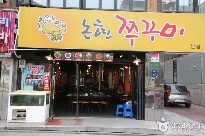 논현쭈꾸미