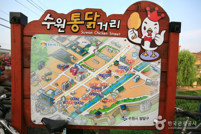 수원통닭거리 수원통닭거리