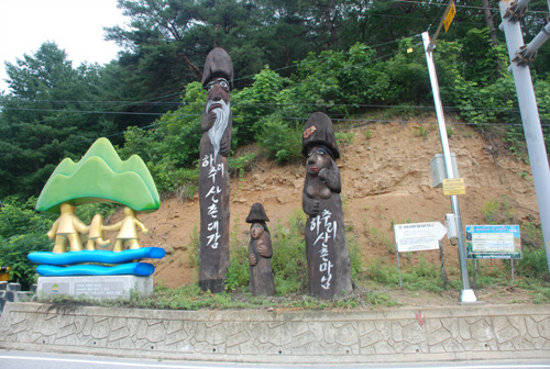 인제 하추마을 인제 하추마을