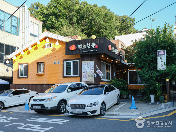 벌교한상