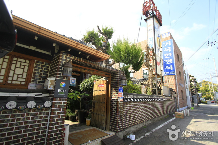 거목한정식