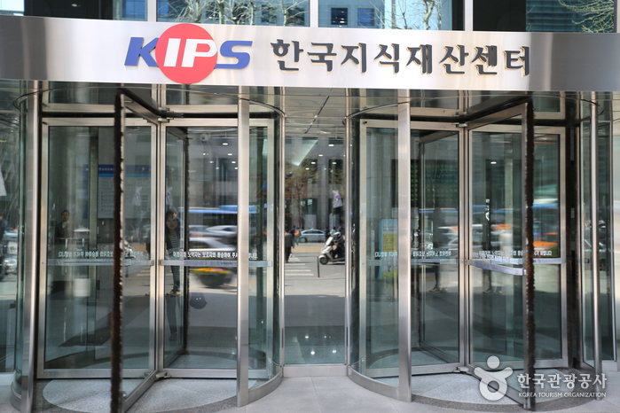 지식재산전문도서관 지식재산전문도서관