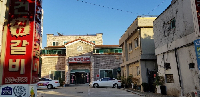 [백년가게]재건갈비