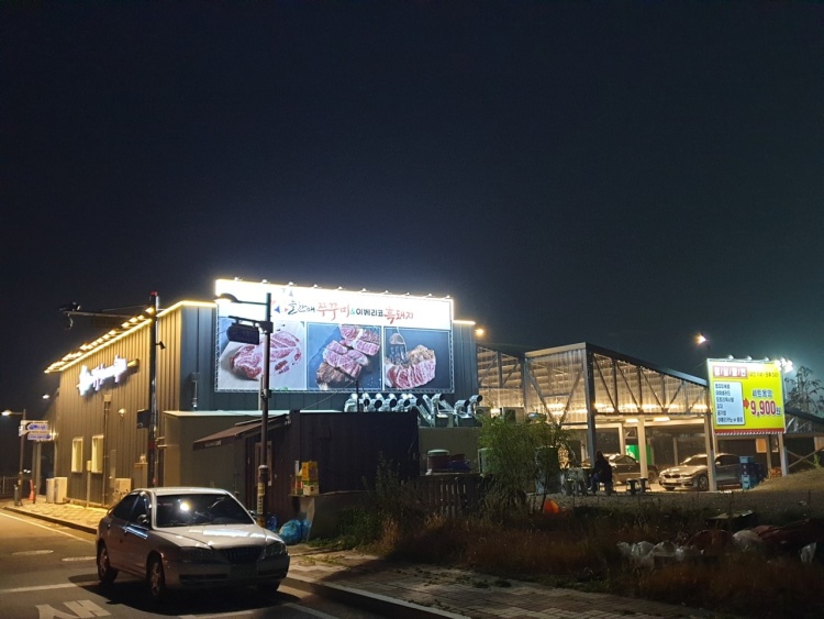 늘찬애쭈꾸미 늘찬애쭈꾸미