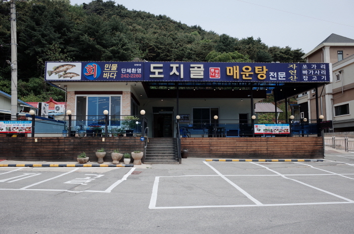 [백년가게]도지골등나무집