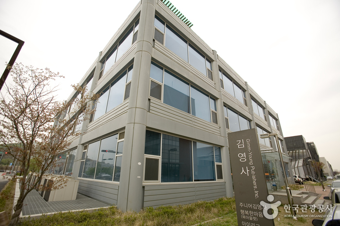 행복한 마음(김영사 북아울렛)