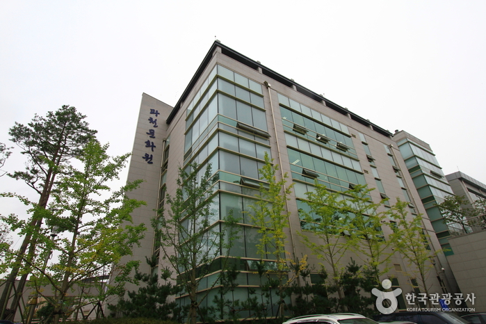 과천문화원