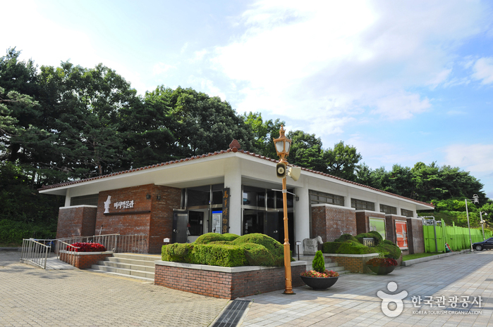 말박물관 (렛츠런파크)