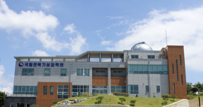 국립전북기상과학관