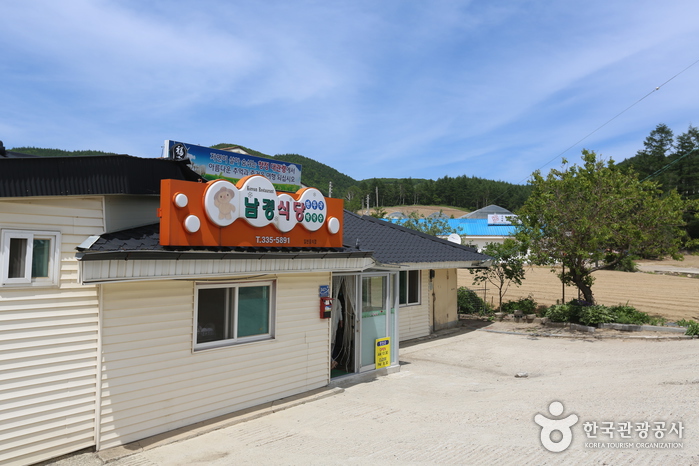 남경식당