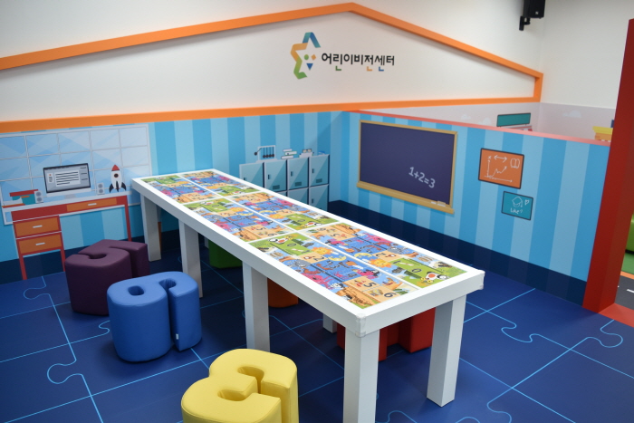 남양주 어린이비전센터