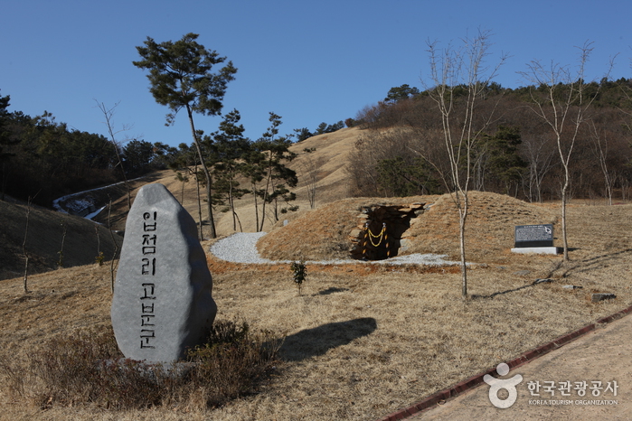 익산 입점리 고분