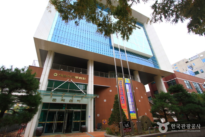 대전 서구문화원