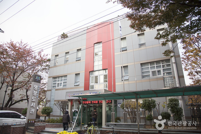 부산광역시립 명장도서관 부산광역시립 명장도서관