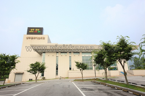 성주문화예술회관