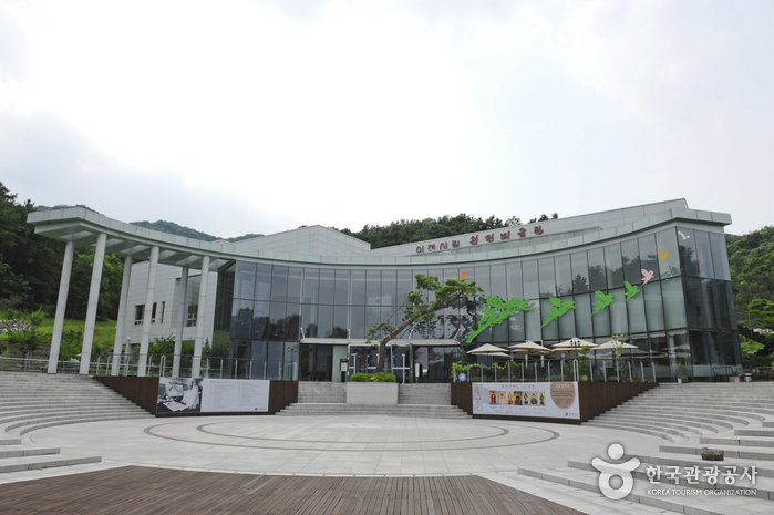 이천시립월전미술관