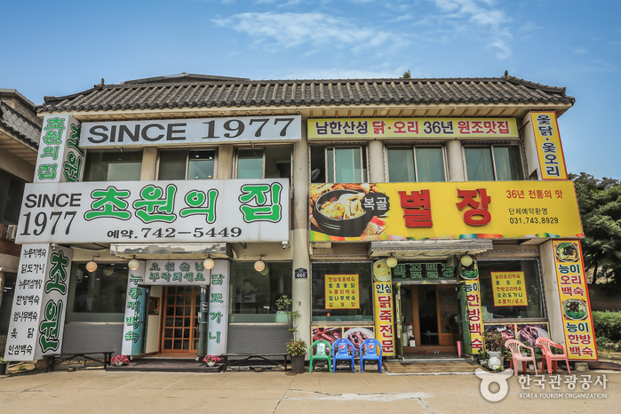 단대동 닭죽촌 단대동 닭죽촌