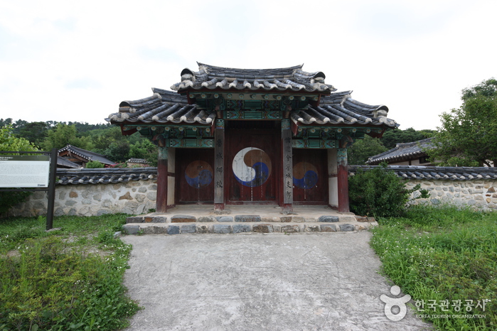 노성향교 노성향교