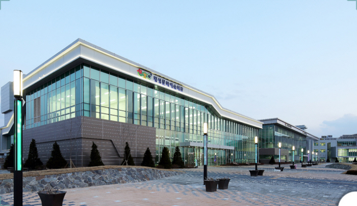 횡성군문화예술회관