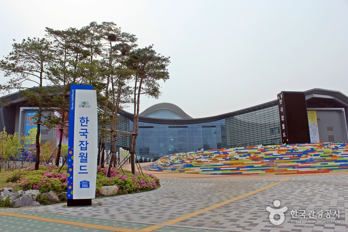 한국잡월드 한국잡월드