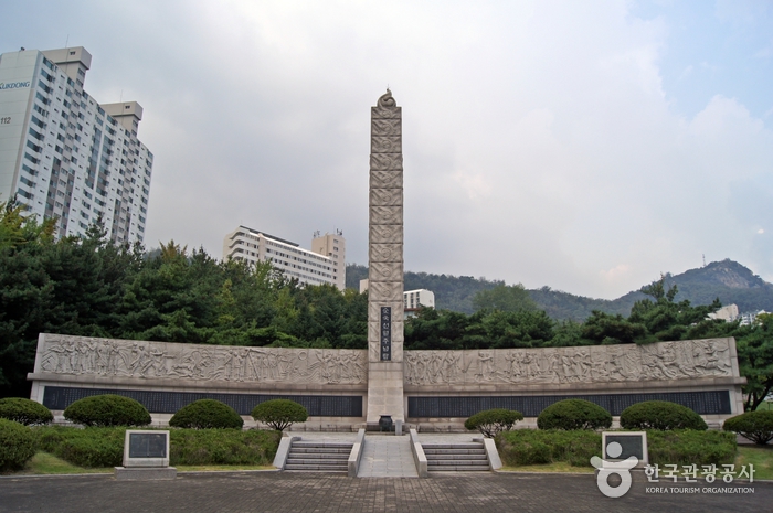 순국선열추념탑