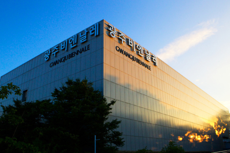 광주비엔날레전시관