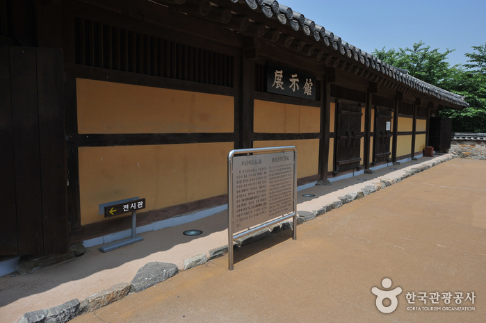 화도진전시관
