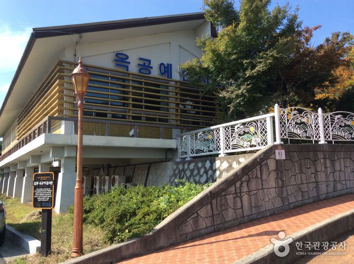 목포 국가무형문화재전수교육관